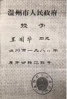 1660872758919043867.jpg
