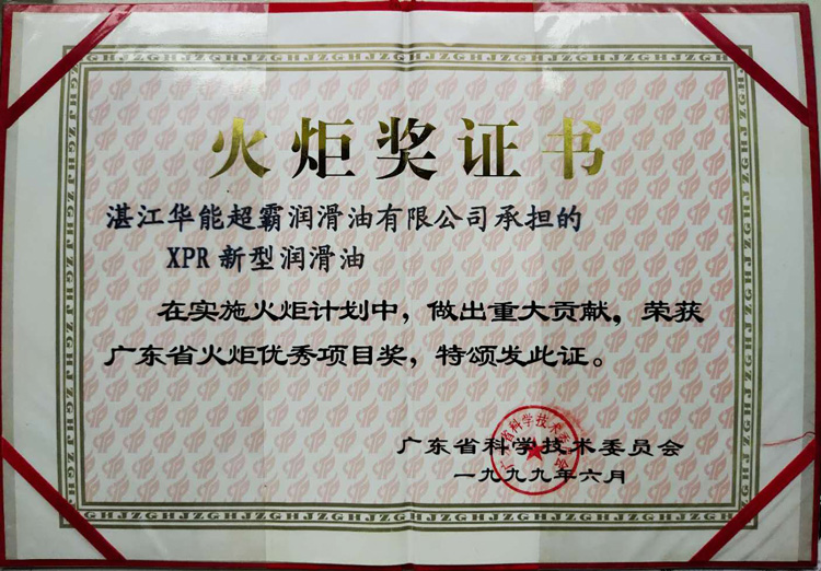 證書(shū).jpg